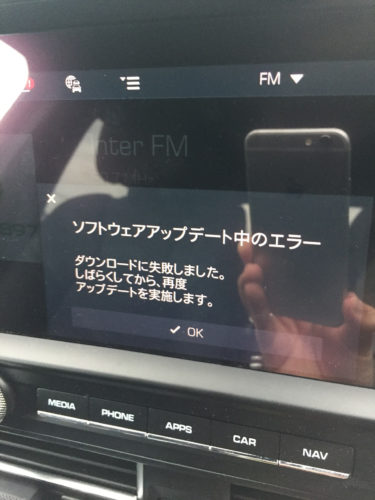 PCM(ポルシェコネクト)の地図アップデートが…できなかった | Nine-nine